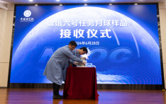嫦娥六号带回月背样品引外媒关注，中方欢迎各国科研人士共享惠益