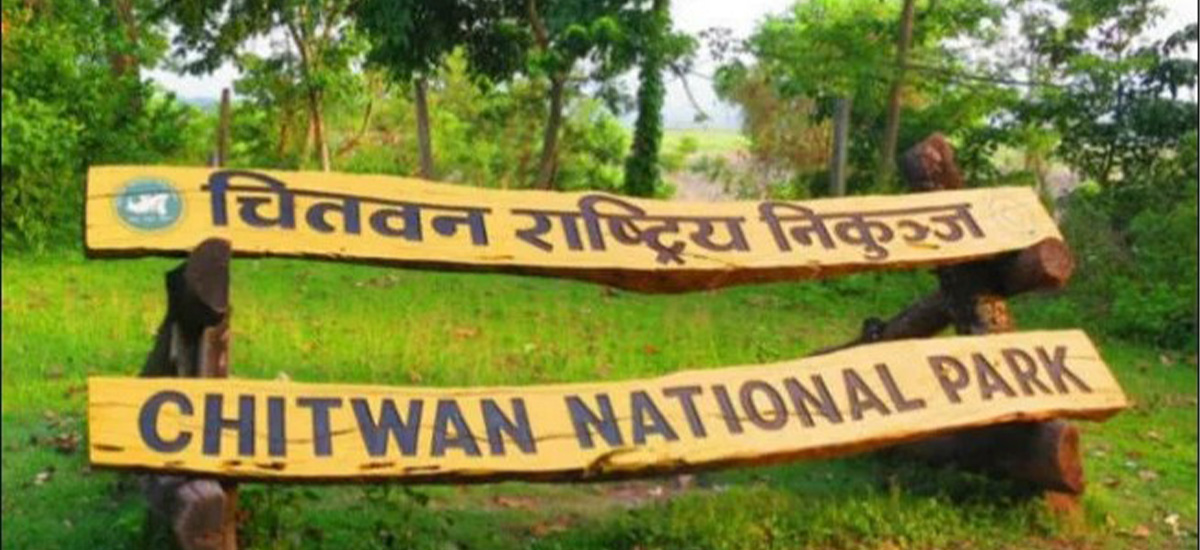 chitwan-national-park-rastriya-nikunja