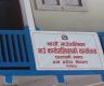 पर्यटन तथा पर्वतारोहण पढ्ने विद्यार्थीलाई अनुदान