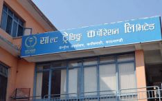 आठ वर्षपछि मूल्य समायोजन गरिएको दाबी