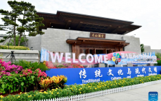 World civilizations forum opens in China's Nishan