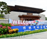 World civilizations forum opens in China's Nishan