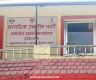 नाउपाको संसदीय दलका नेता फेरि परिवर्तन