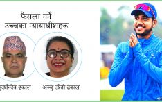 सन्दीपलाई सफाइ दिइएकोबारे उच्च अदालतले देखायो यस्तो आधार