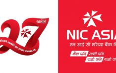२५ प्रतिशत जनतालाई सेवा दिएको एनसाईसी एसिया बैंकको दाबी