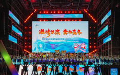 Harbin holds ceremony to mark 200 days to go for 9th Asian Winter Games
