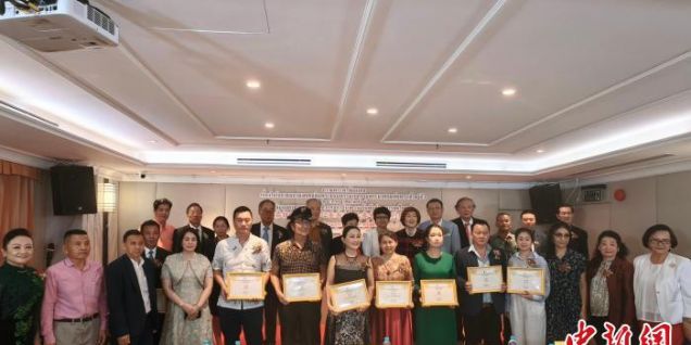 泰国泰中文联举办“金雨花”诗歌节
