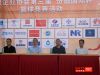 尼泊尔中资企业协会第三届 “汾酒国际杯” 篮球竞赛在众人的殷切期盼中盛大开幕