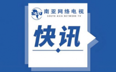 黑龙江省纪委监委通报6起群众身边不正之风和腐败问题典型案例