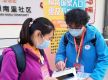 China to launch population sample survey