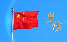 清澈的爱　只为中国｜重磅微视频：擎旗