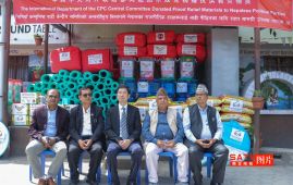 CFRD in Association with CPC, distributed emergency relief material to recent flood victims in Kathmandu