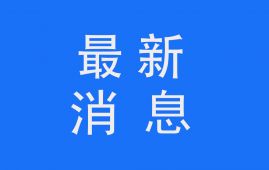 埃及发生火车相撞事故 至少20名乘客受伤