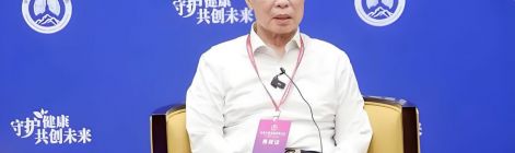 钟南山：从关注疾病的治疗到预防 这是非常大的观念转变