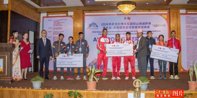 Third Pokhara International Mountain Cross-Country Race Concludes in Pokhara