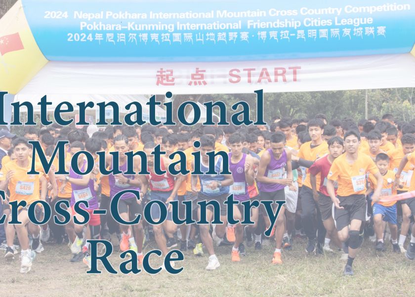 Third Pokhara International Mountain Cross-Country Race Concludes Successfully