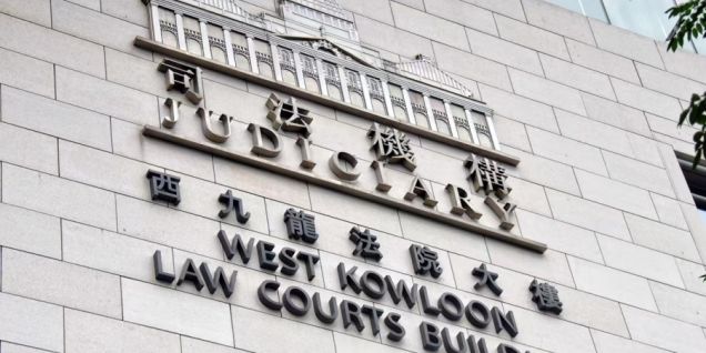 香港首宗颠覆国家政权案宣判 45名反中乱港分子被判刑