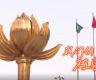 Patriotic Video Exhibition of Hong Kong & Macau Youth: Affection for Motherland