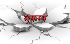 चीन केन्द्रविन्दु बनाएर शक्तिशाली भूकम्पको धक्का