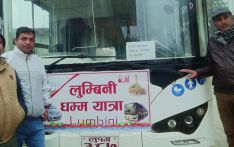 लुम्बिनीसम्म निःशुल्क बिजुली बस सञ्चालन