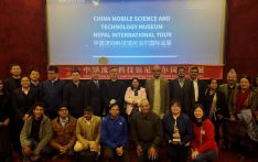 China Mobile Science And Technology Museum Nepal International Tour