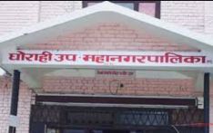 घोराहीमा मगर सङ्ग्रहालय स्थापना