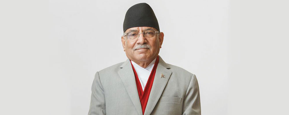 prachanda