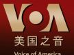 社评：“美国之音”这个谎言工厂为何停摆
