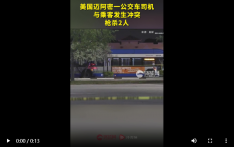 美国迈阿密一公交车司机与乘客发生冲突 枪杀2人