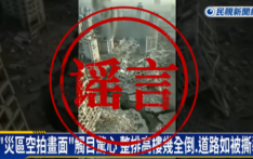 台媒：误用缅甸地震AI假影片，台湾亲绿媒体民视新闻台道歉