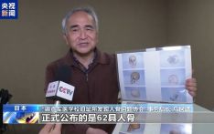 731部队大本营旧址发现人骨 日民间要求彻查
