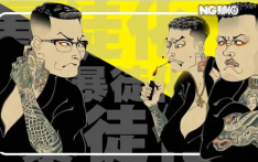 日本网游犯罪未成年受害者激增