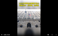 1200多吨黄金存在美国不放心 德国议员：“点清楚，往回搬”