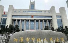 湘潭大学宿舍投毒案一审宣判 周立人被判死刑