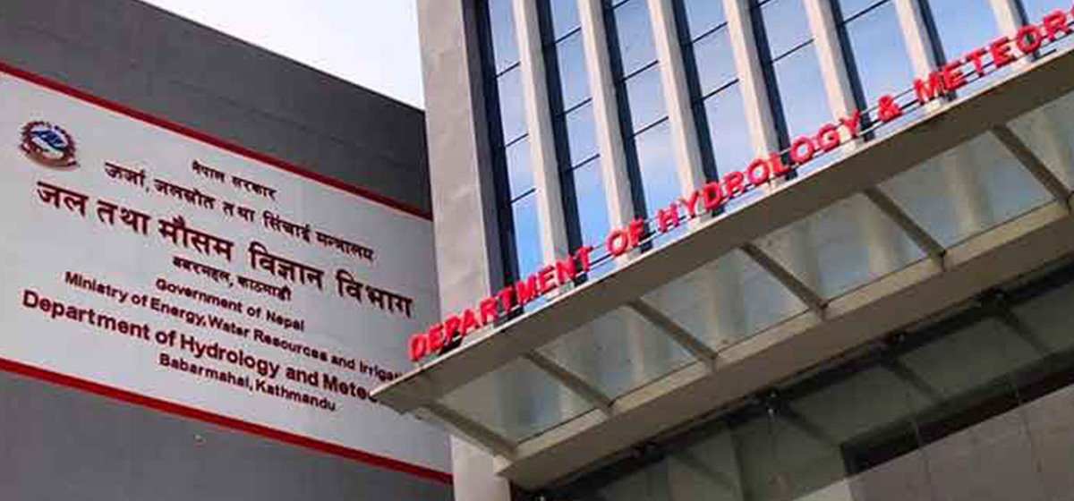 jal tathaa mausam bigyan