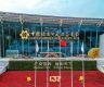 第137届广交会预注册境外采购商超20万名
