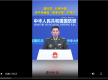 国防部：抹黑中国摘不掉美国“黑客帝国”的帽子