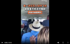 机舱内惊险画面曝光！美媒：美国一退伍军人劫持客机，被乘客开枪击中胸部后身亡