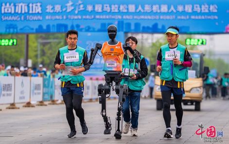 2小时40分“天工”夺魁 全球首个人形机器人半程马拉松北京亦庄开跑