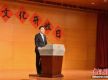 中国驻美大使引中医理论谈经贸问题