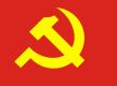 76th anniversary of communist party of Nepal being observed today