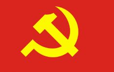 76th anniversary of communist party of Nepal being observed today