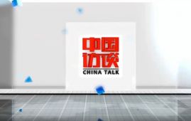 中国访谈  共筑周边命运共同体！习近平东南亚三国行的关键解读