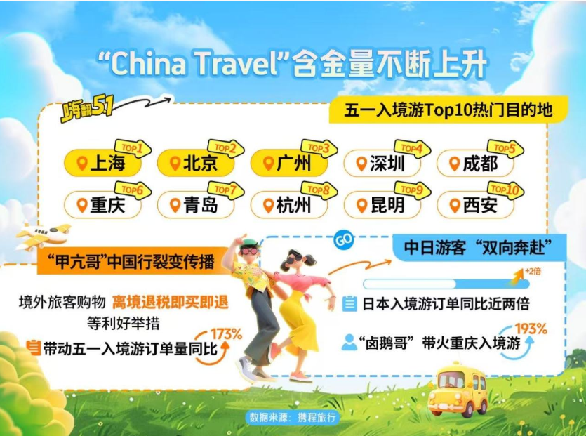 Weixin Image_20250426214515