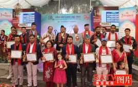 राष्ट्रिय फोटो पत्रकार समूहको पाँचौं राष्ट्रिय फोटो पत्रकारिता अवार्ड २०२५