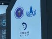 泰媒：泰国科学家踊跃参加中国探月工程