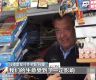 西班牙电网恢复但阴影未消 民众思考应对措施