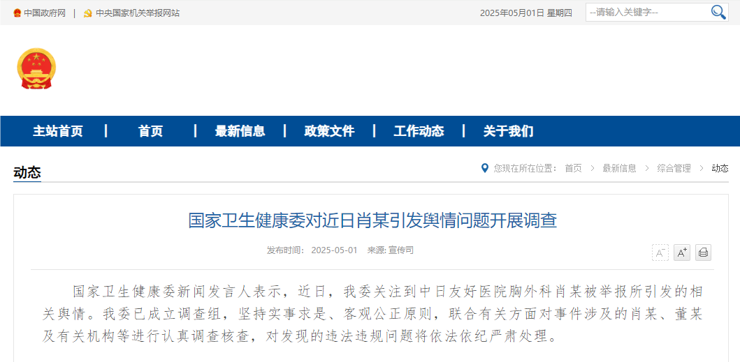 aeba76e5d29267a9b1c1d2a9ada1d540u1