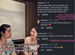 外媒：黑珍珠餐厅指南正迅速成为一座文化桥梁