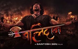 Teaser of Upcoming Action Film Balidan Released on YouTube